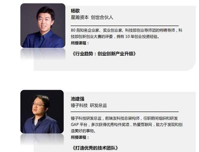 CTO训练营第三季,筑梦启航 - 今日头条(TouTiao.org)